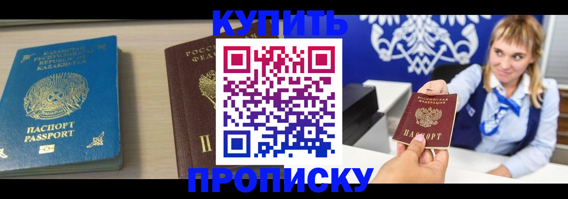 регистрация для школы в Коммунаре