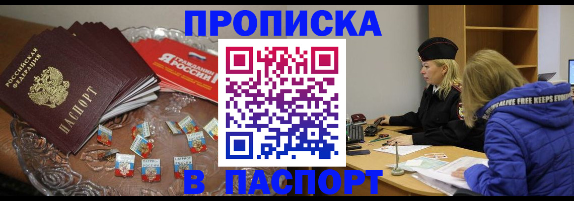 регистрация для дет. сада в Коммунаре